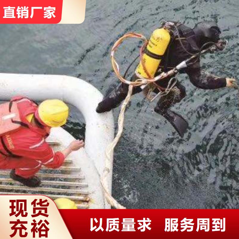 水下探摸维修专业水下施工团队