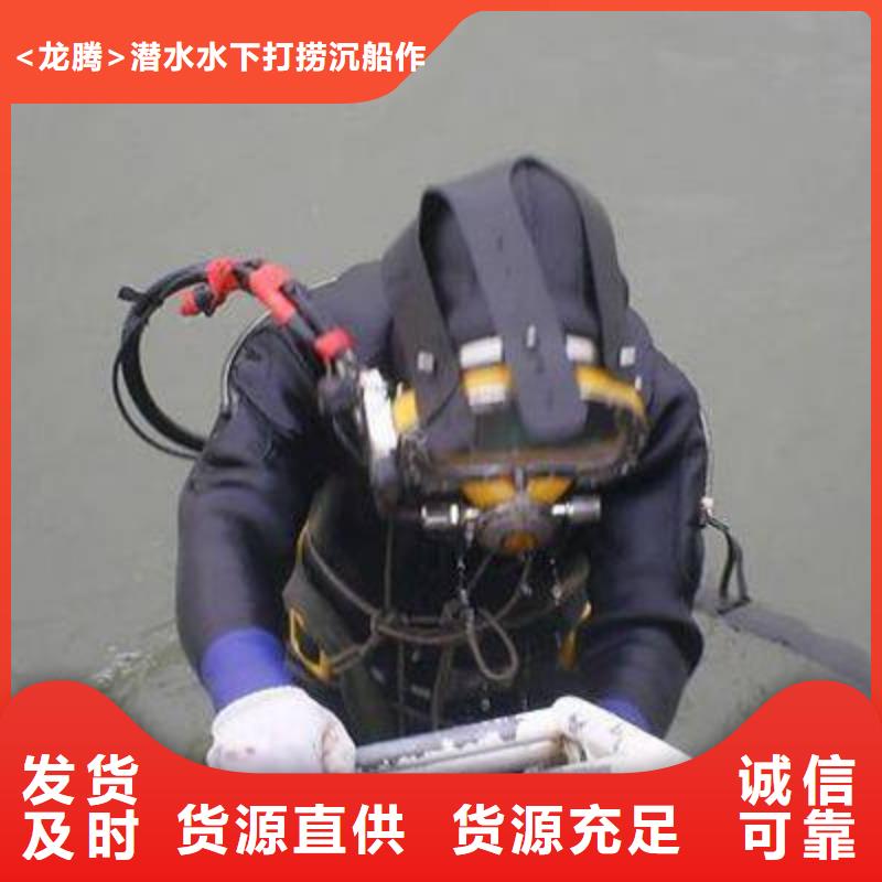 水下溺水者尸体打捞
服务公司