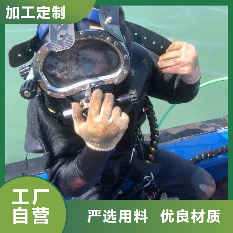 水下船舶舵板电焊切割安装
欢迎来电