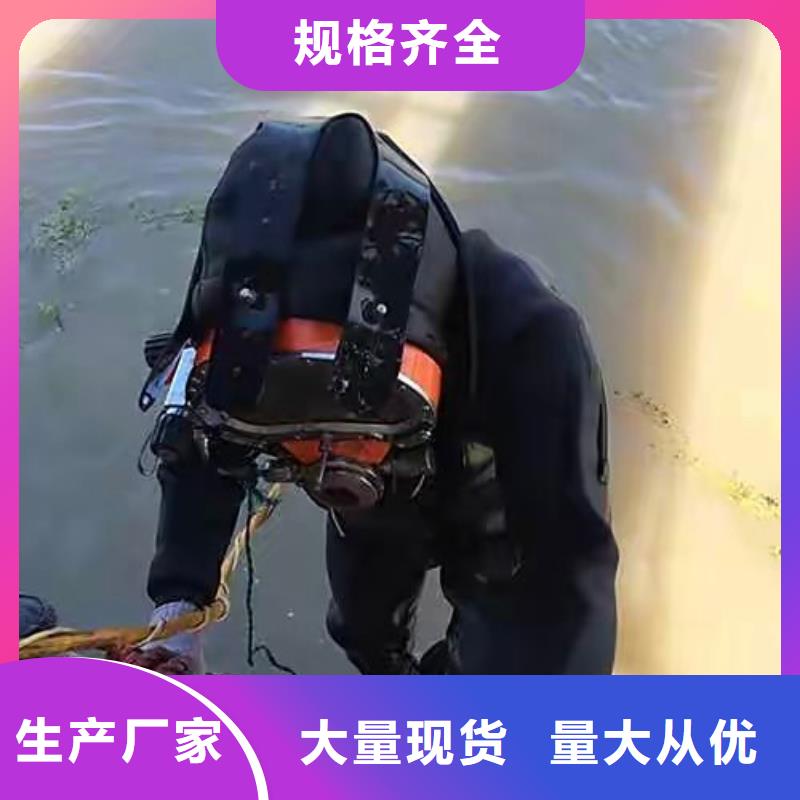 水下电厂水厂取水排水施工专业水下公司