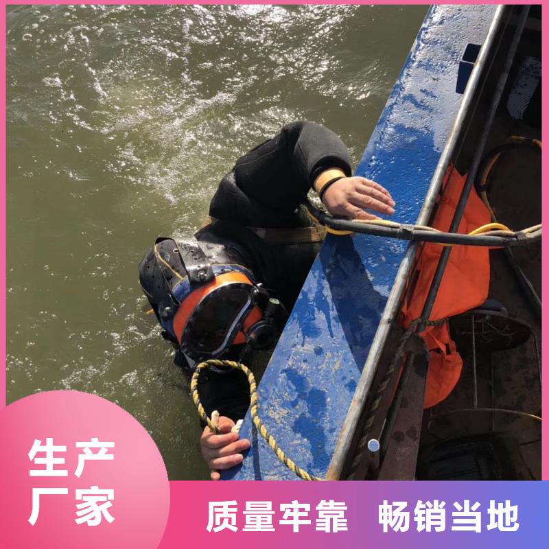 水下堵漏抢险
经验丰富
20年