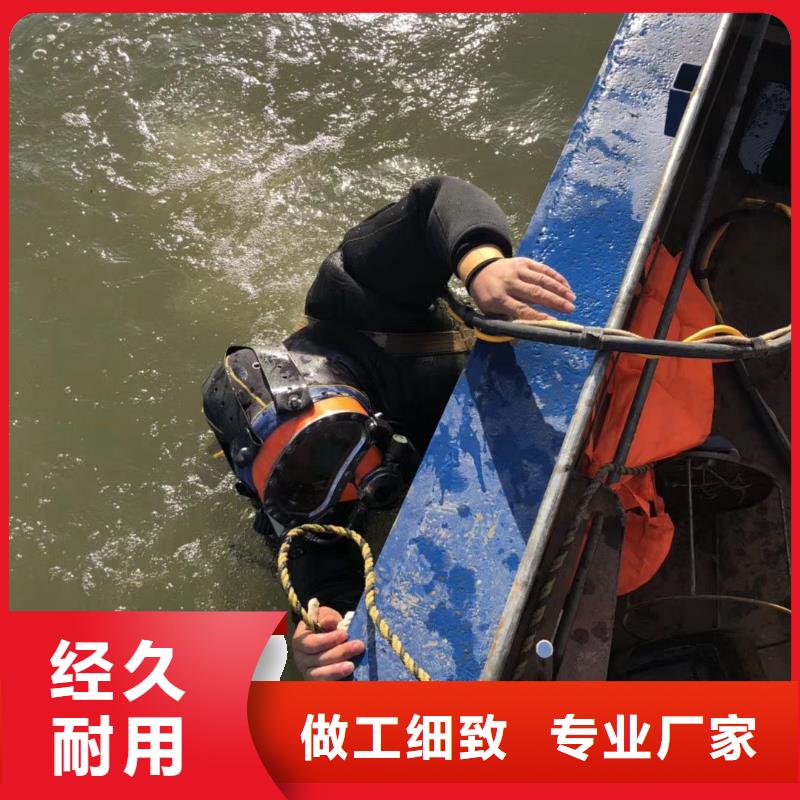 水下管道检测封堵
更专业更放心