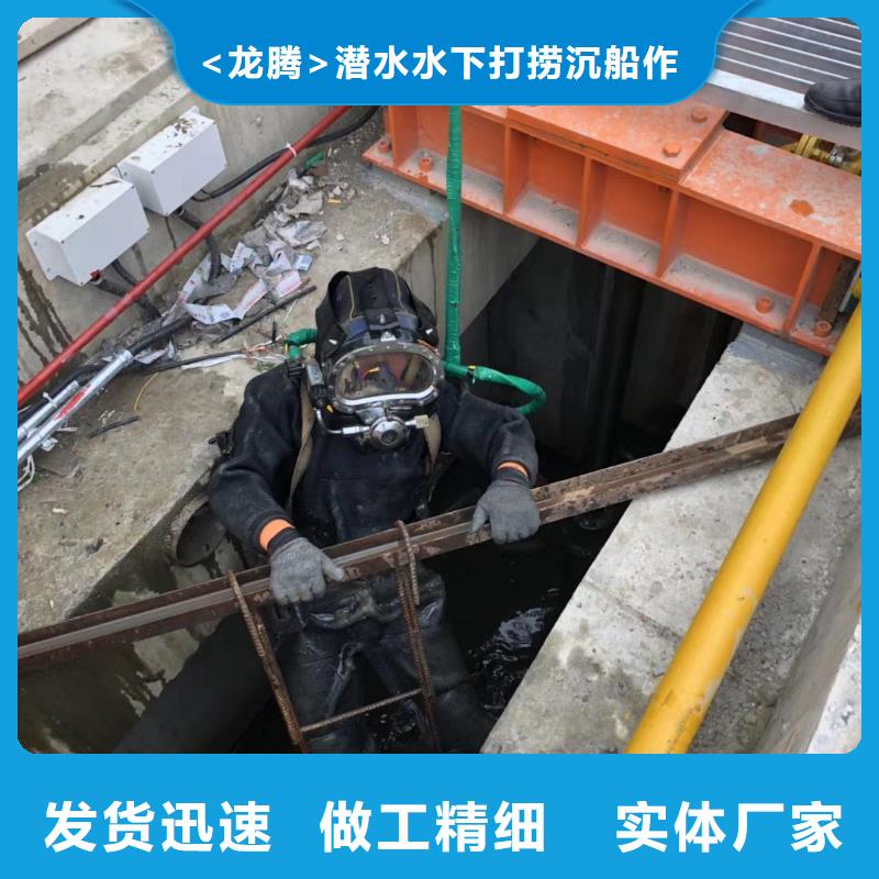 水下气割本地潜水救援服务