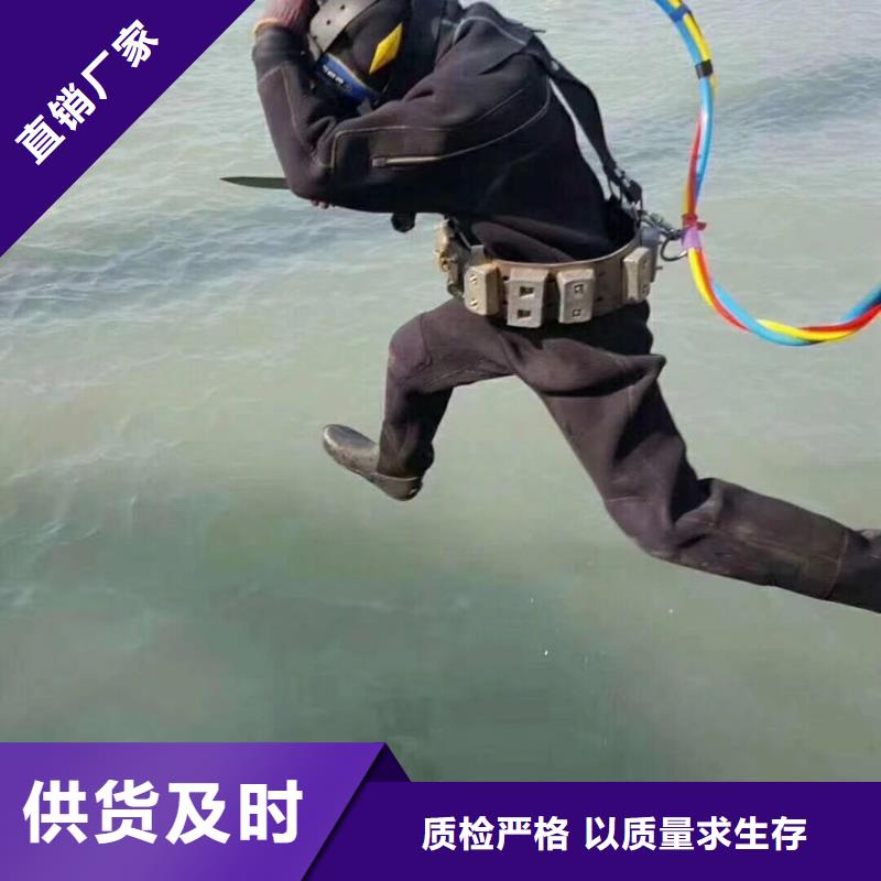 水下船闸更换起落实力水下打捞团队