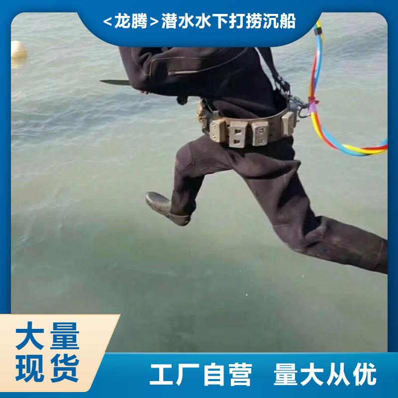 水下海生物清理免费报价