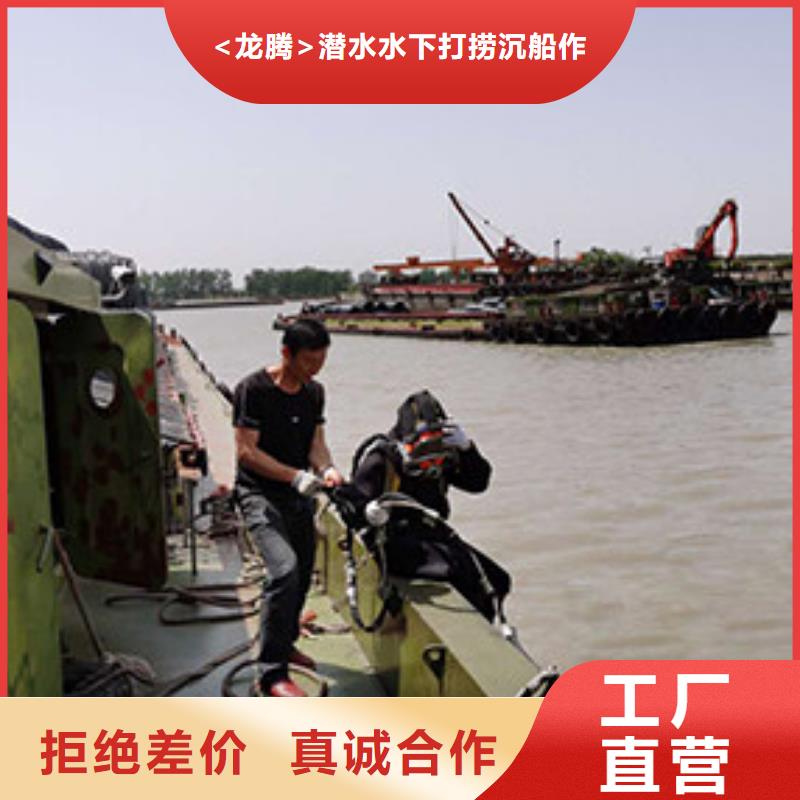 水下海生物清理免费报价