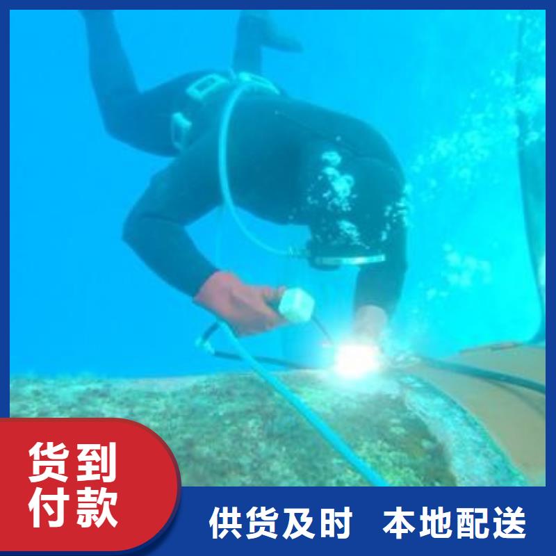 水下气割本地潜水救援服务