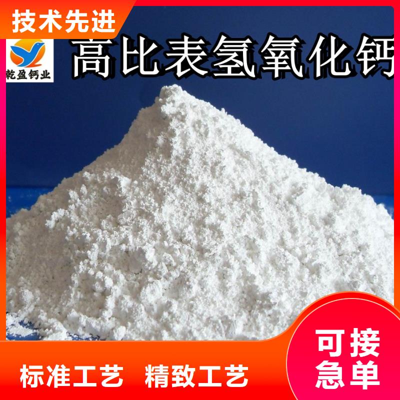 熟石灰生产厂家 支持定制