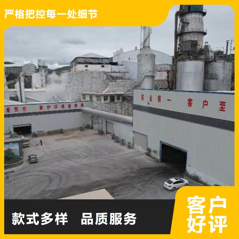 现货供应氢氧化钙_精选厂家