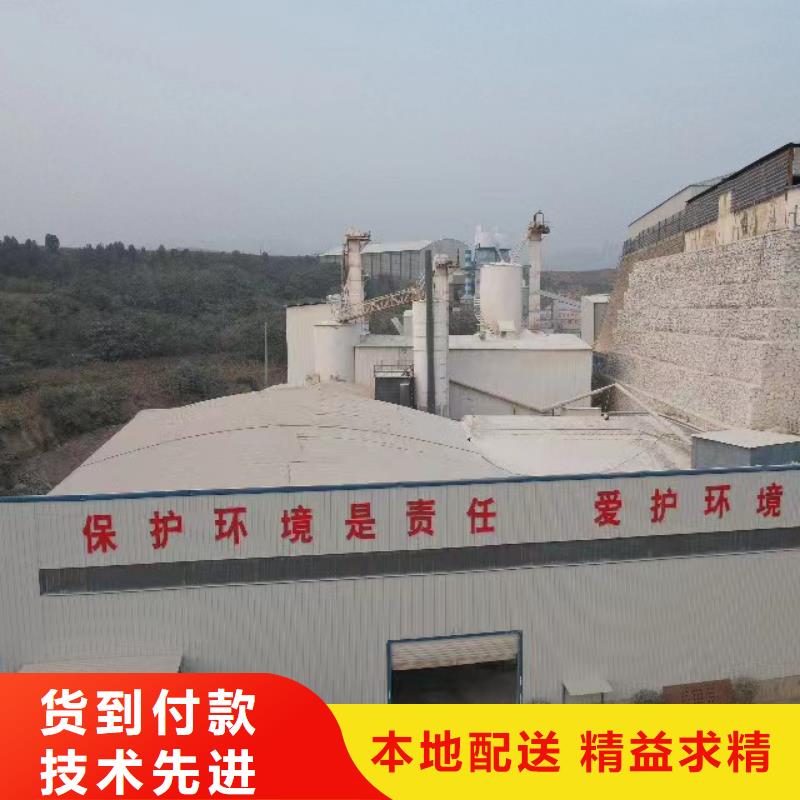熟石灰实力批发厂家