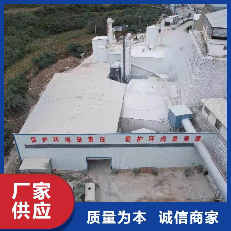 
高比表氢氧化钙促销