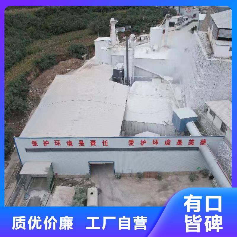 熟石灰生产厂家 支持定制