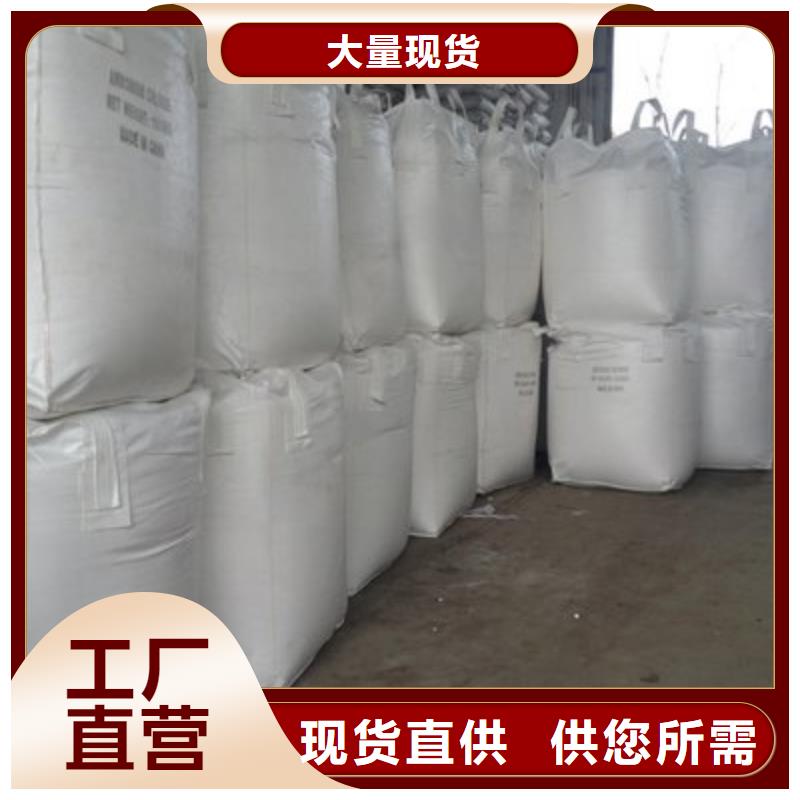 现货供应氢氧化钙_精选厂家