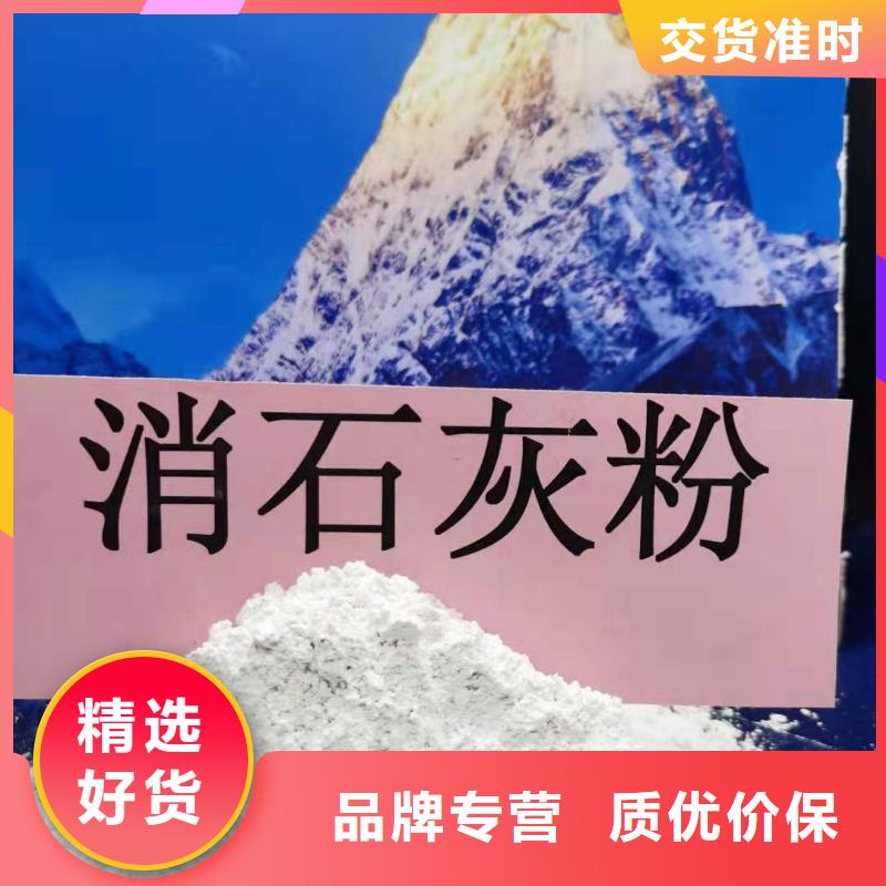 高比表面积氢氧化钙厂家新报价
