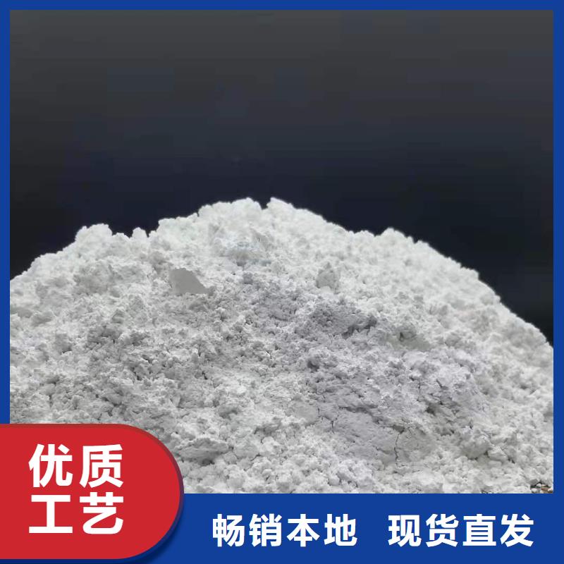 
高比表消石灰销售地址