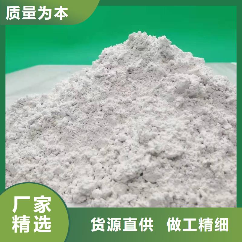 熟石灰生产厂家 支持定制