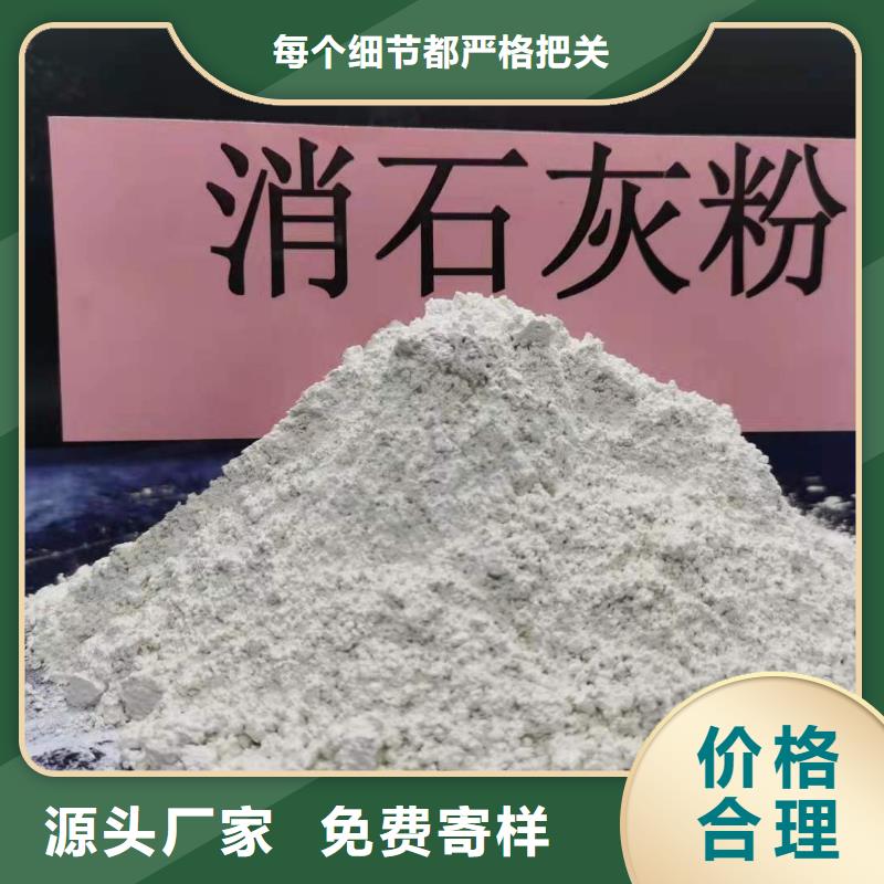 常年供应高比表脱硫剂-省钱
