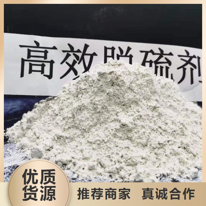 现货供应氢氧化钙_精选厂家