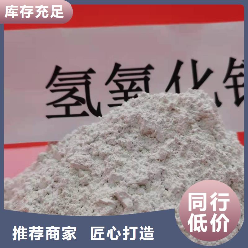 熟石灰生产厂家 支持定制