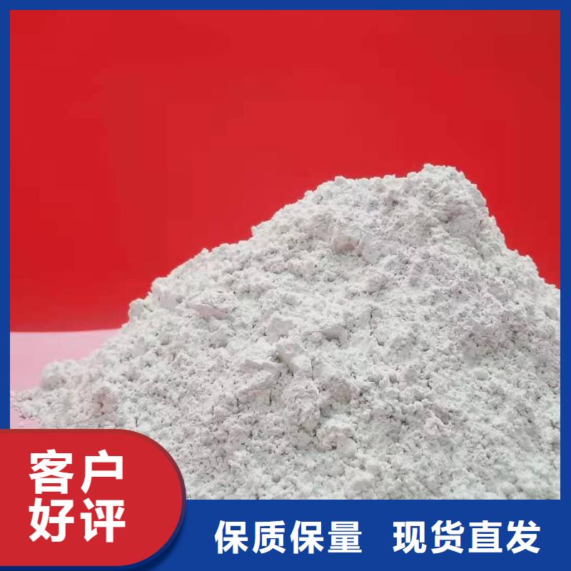 氢氧化钙-氢氧化钙供货商