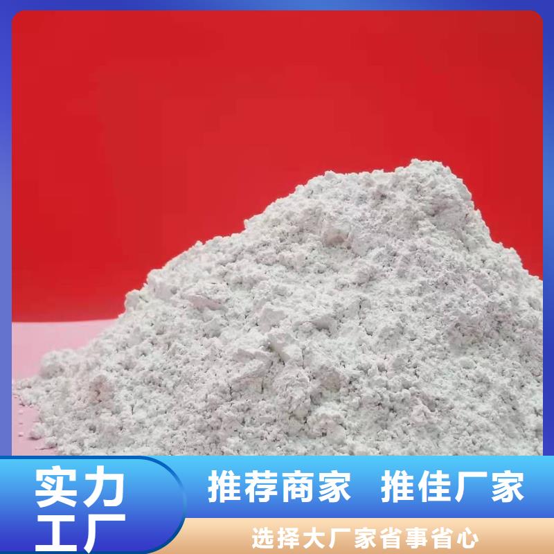 高比表面积氢氧化钙常年现货