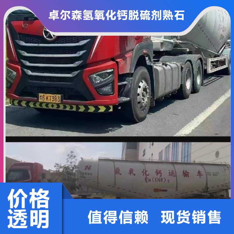 
高活性消石灰-大家一致的选择！