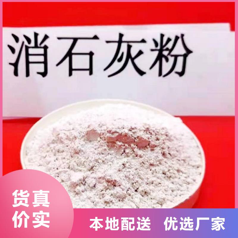 熟石灰实力批发厂家