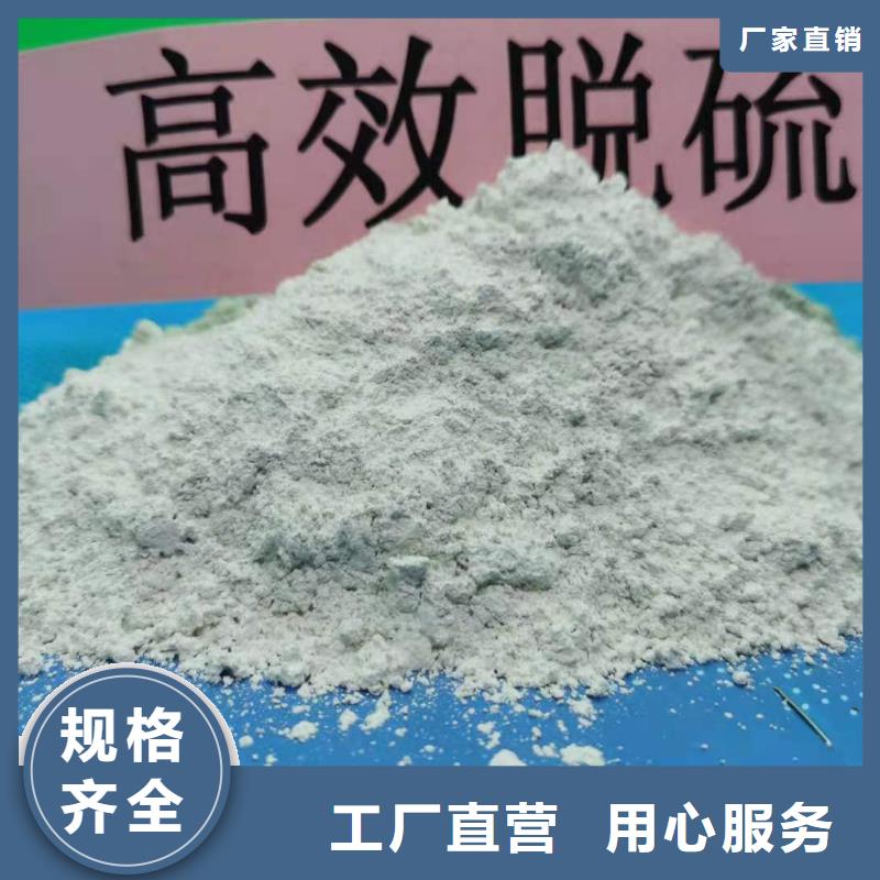 氢氧化钙-氢氧化钙供货商