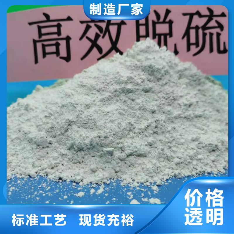 高比表氢氧化钙氧化钙颗粒来图定制量大从优