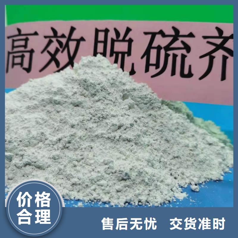 高比表氢氧化钙满足客户需求