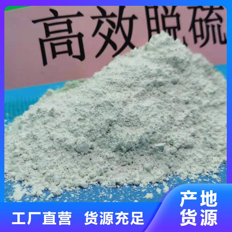 高比表氢氧化钙石灰石粉型号全价格低