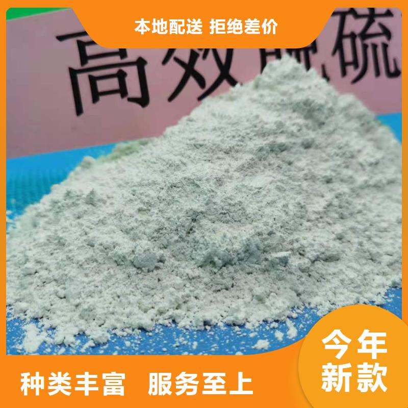高活性氢氧化钙-大品牌质量有保障