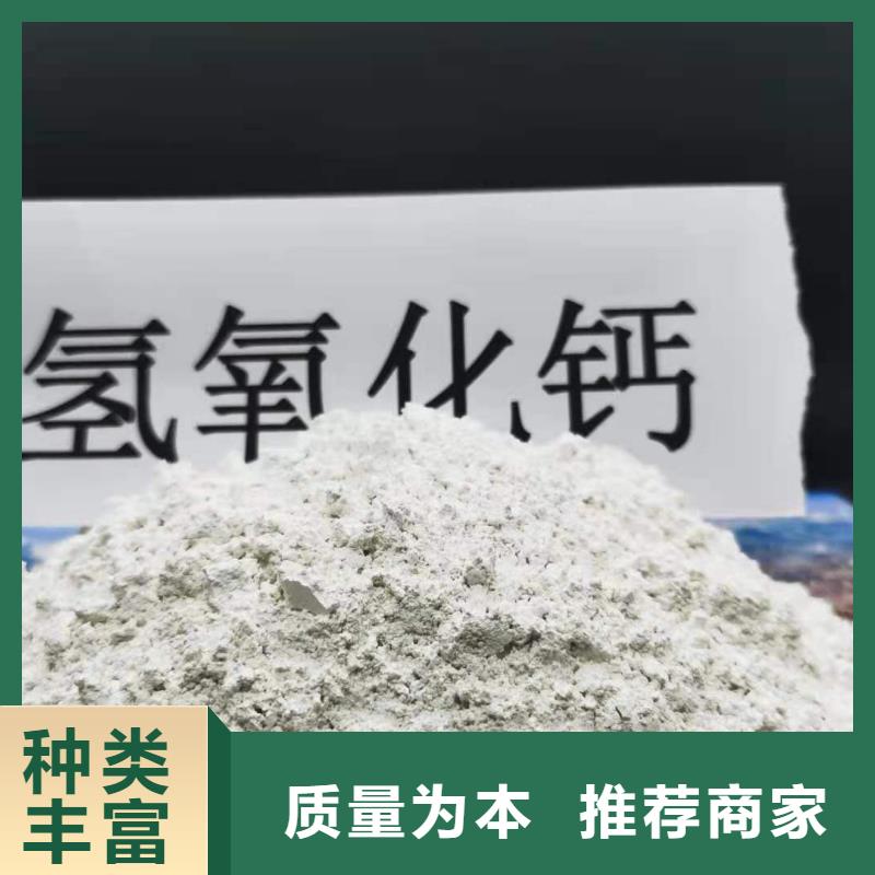 高比表面积氢氧化钙-全国接单