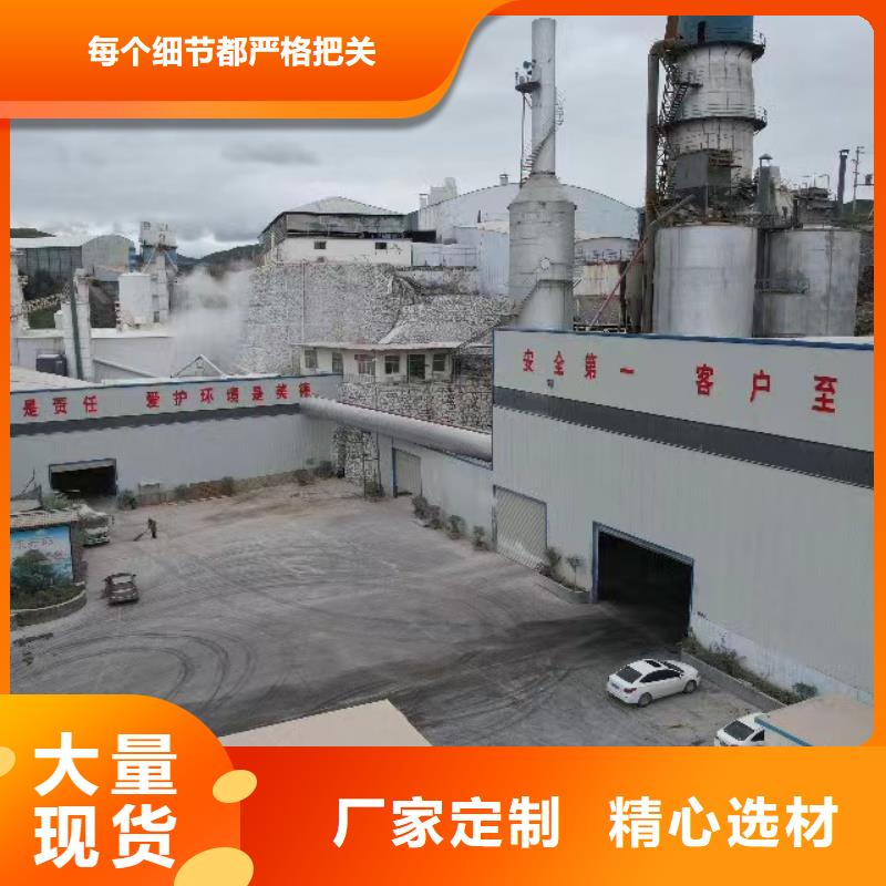氢氧化钙厂家-氢氧化钙定制