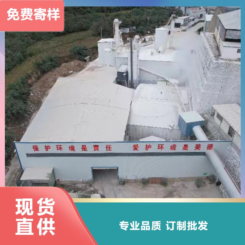 高比表氢氧化钙满足客户需求