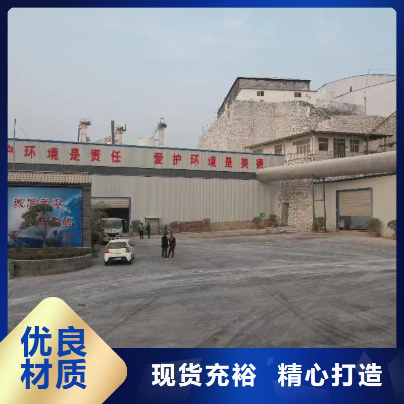 氢氧化钙行情