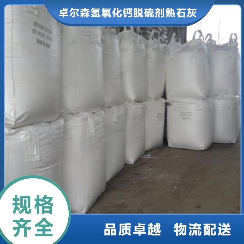 高比表氢氧化钙氧化钙颗粒来图定制量大从优