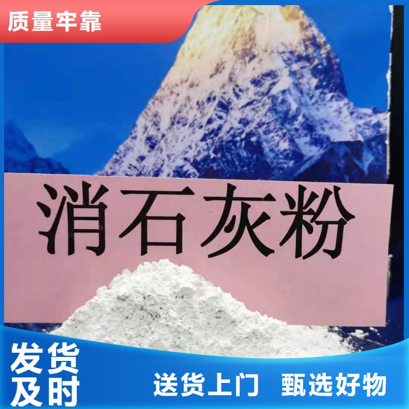 氢氧化钙设计厂家