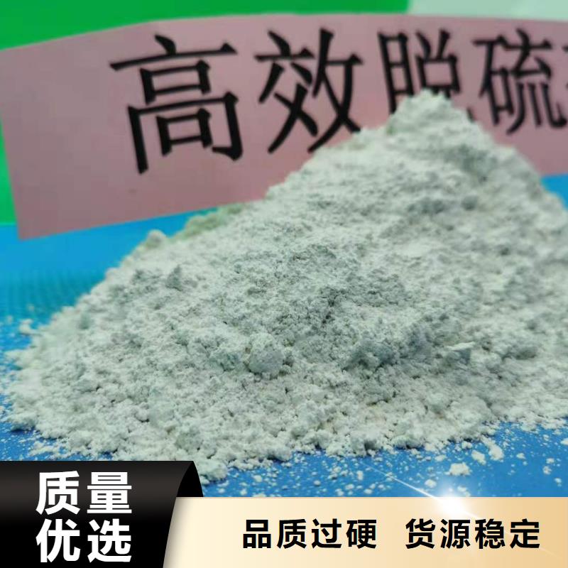批发
消石灰的公司