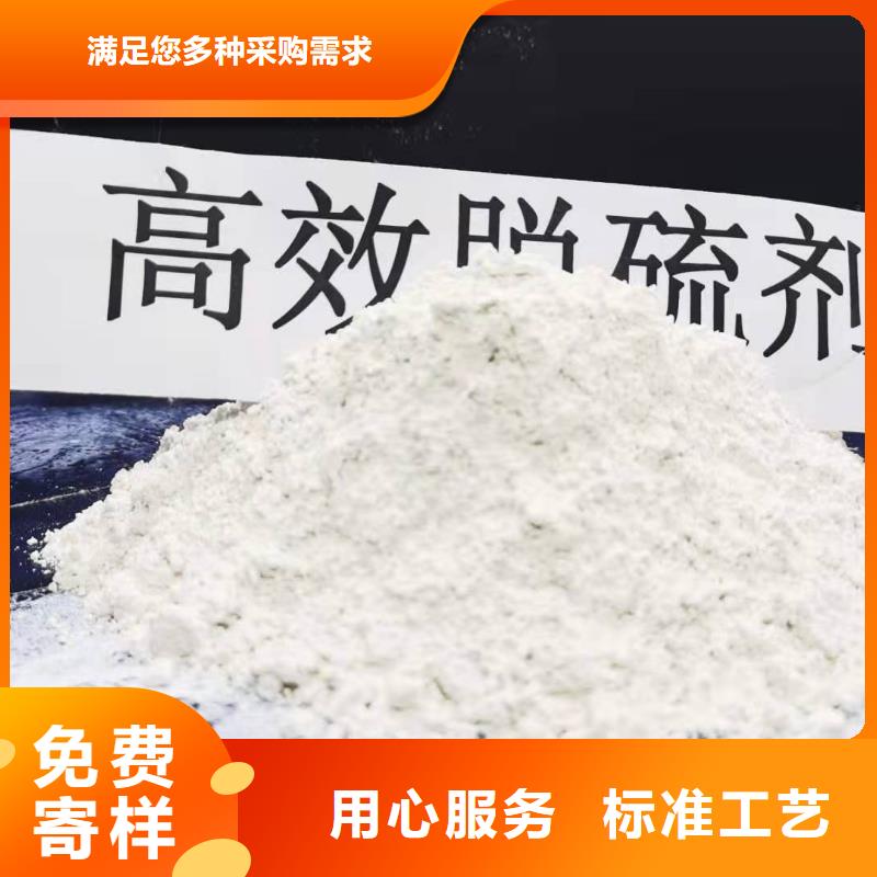 电厂用氢氧化钙真货源