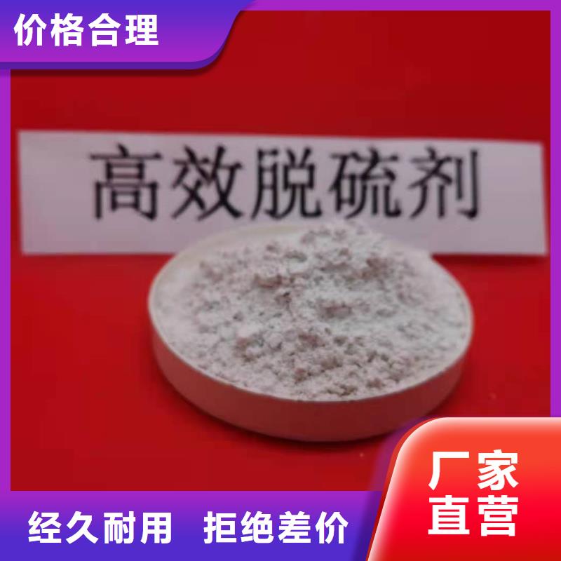 高比表面积氢氧化钙常年现货
