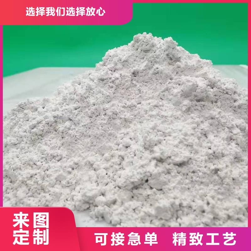 熟石灰实力批发厂家