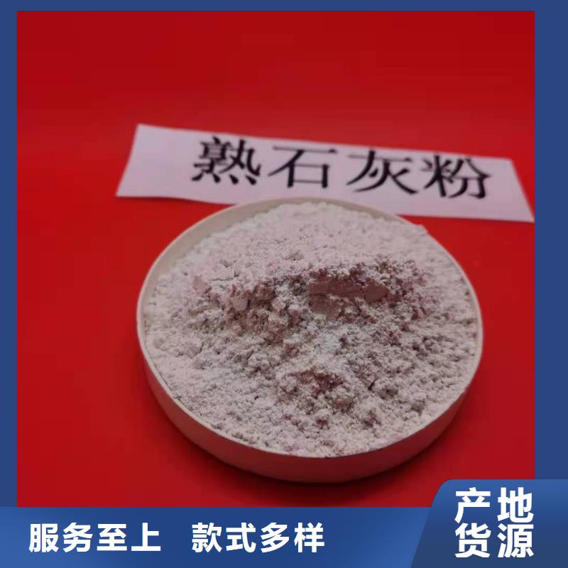 高比表氢氧化钙生石灰可放心采购