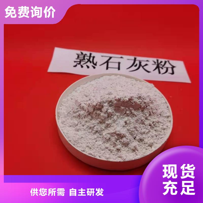 现货供应氢氧化钙_精选厂家