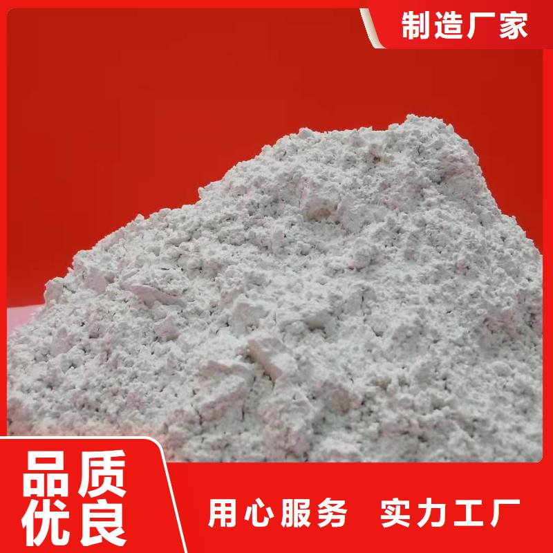 高比表氢氧化钙氧化钙颗粒来图定制量大从优