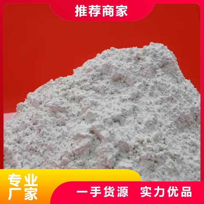 高比表氢氧化钙价格实惠工厂直供