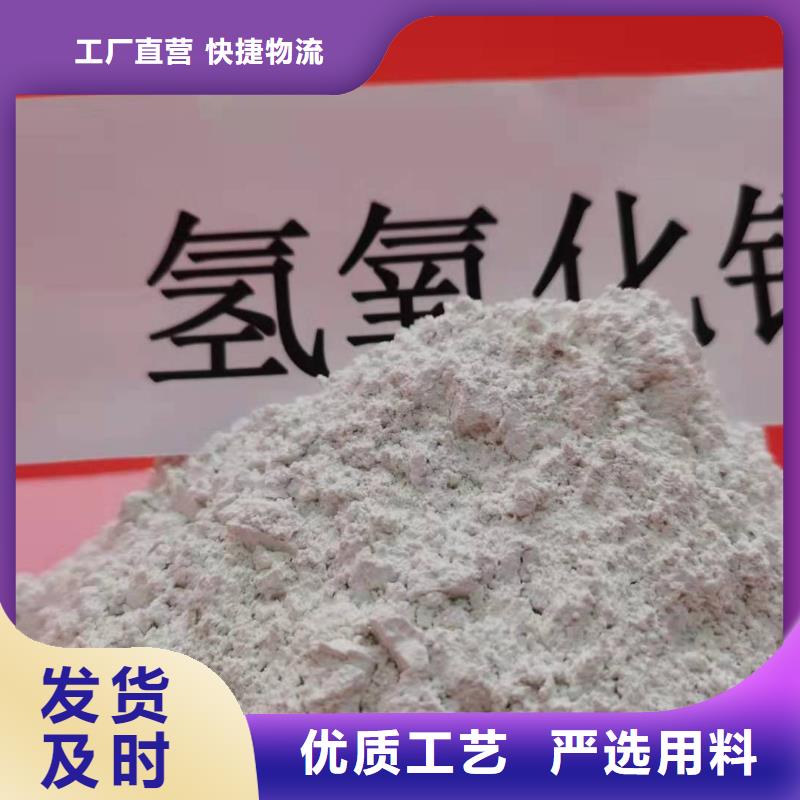 周边高活性氢氧化钙厂家