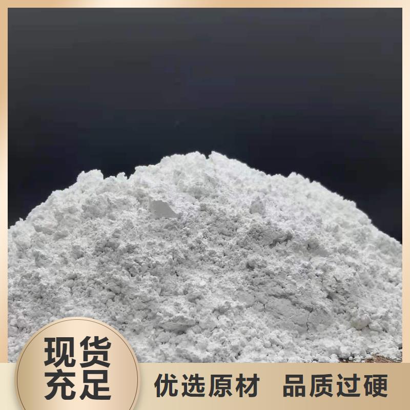 高比表消石灰销售地址