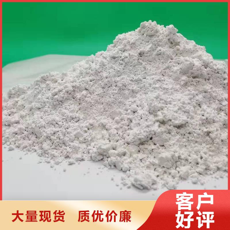 高比表消石灰销售地址