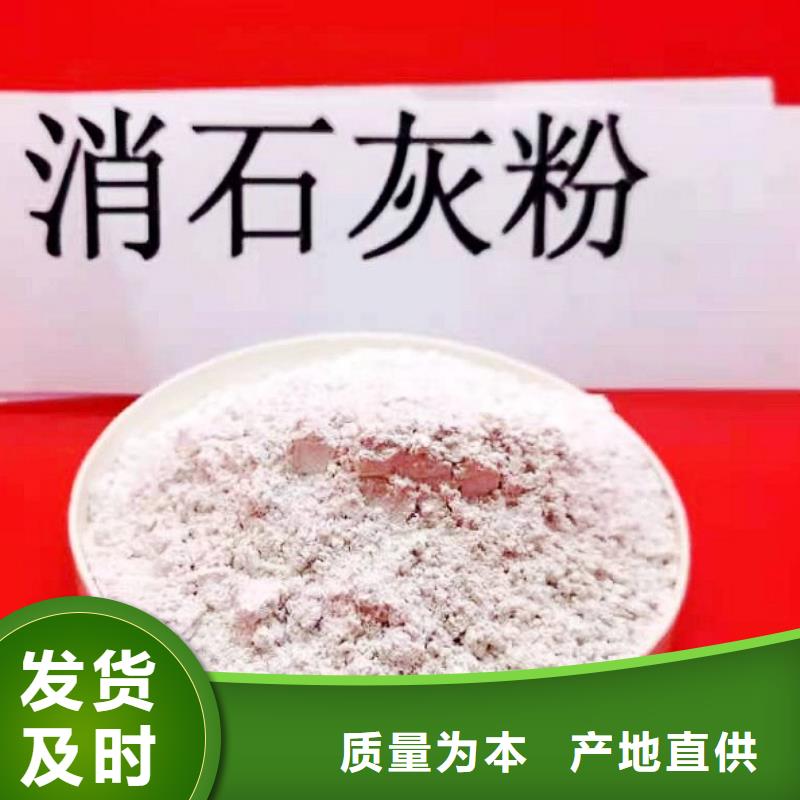 高比表消石灰销售地址